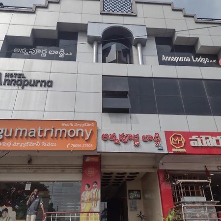 Hotel Annapurna Guntūr Екстериор снимка
