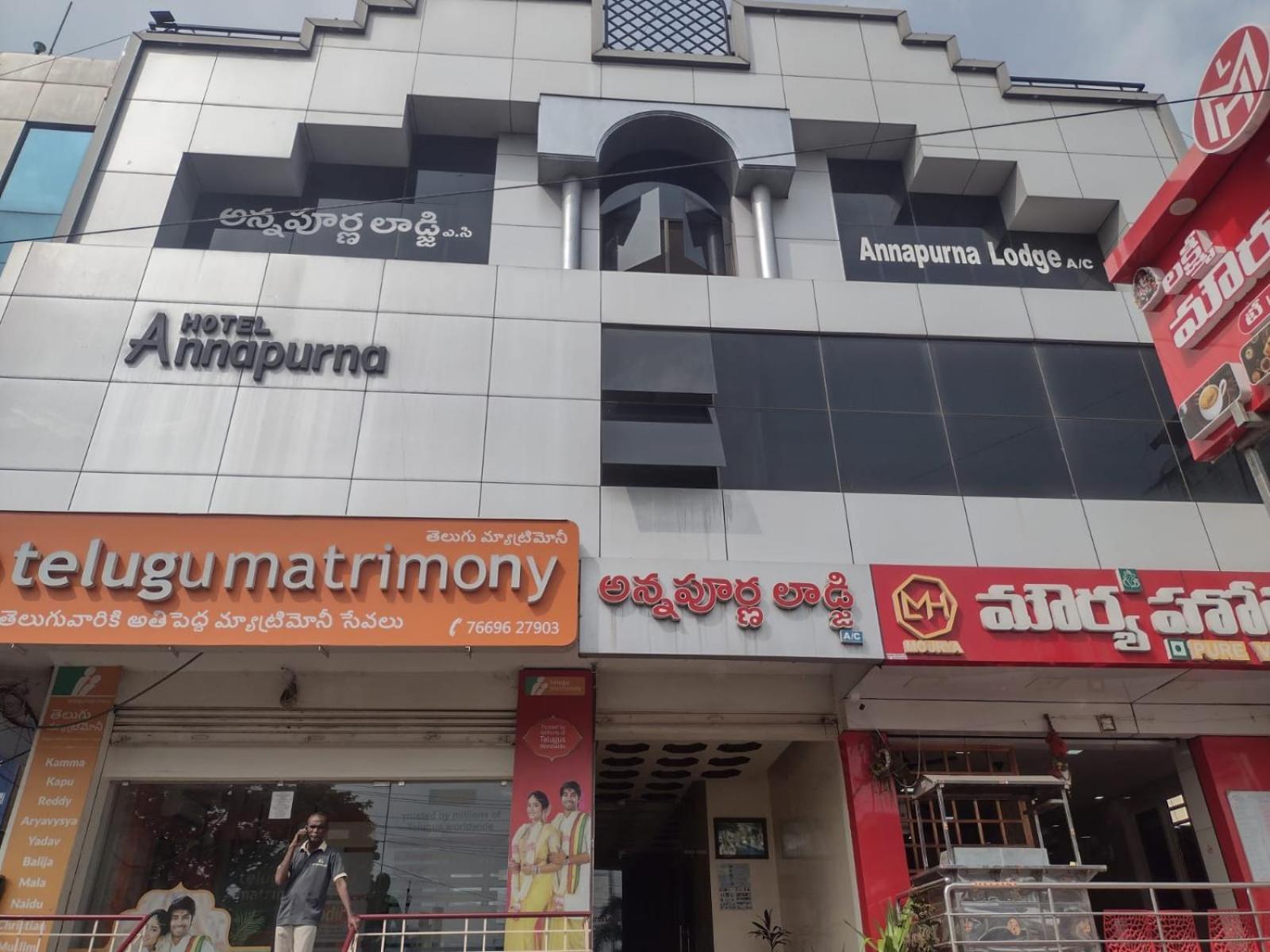 Hotel Annapurna Guntūr Екстериор снимка